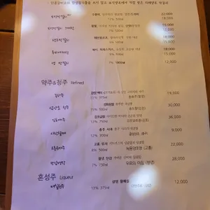 보석집 리뷰 사진