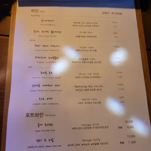 보석집 리뷰 사진