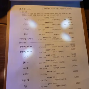 보석집 리뷰 사진