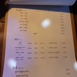 보석집 리뷰 사진