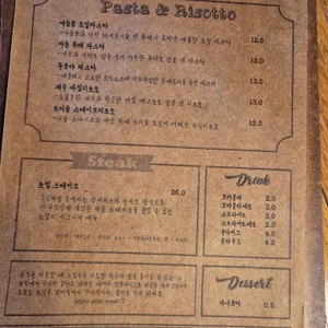 조밀 리뷰 사진
