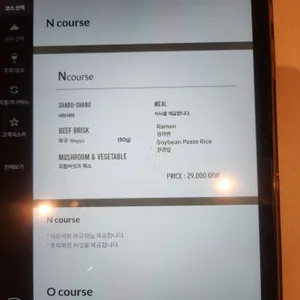 노야 리뷰 사진