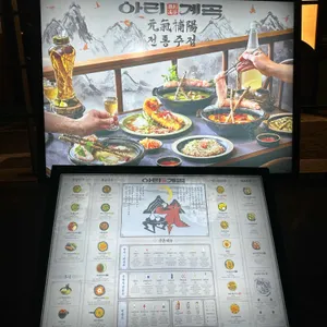 아리계곡 리뷰 사진