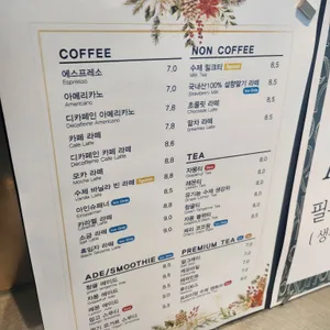 백란 리뷰 사진