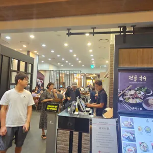 곰국시집 리뷰 사진