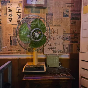 독도집 리뷰 사진