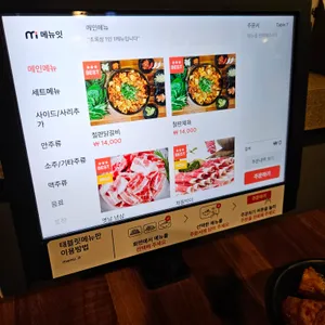 예향정 리뷰 사진