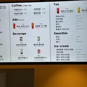 프림 리뷰 사진