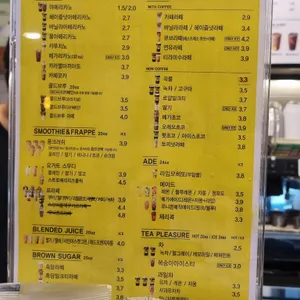 메가MGC커피 리뷰 사진