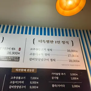 북창동순두부 리뷰 사진