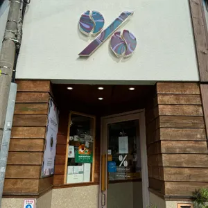 텐퍼센트커피 사진