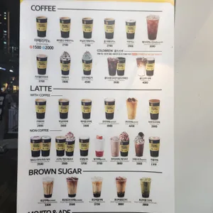 메가커피 리뷰 사진