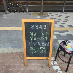 마장동고기집 리뷰 사진