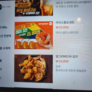 생활맥주 리뷰 사진