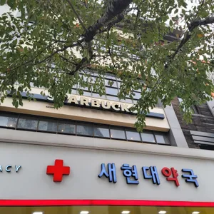 스타벅스 리뷰 사진