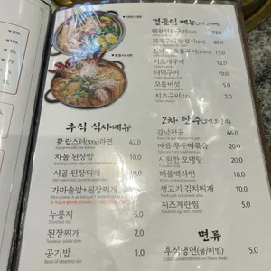 서울안심축산 리뷰 사진