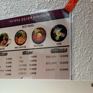 제주길조우동 리뷰 사진
