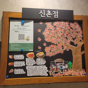 스타벅스 리뷰 사진