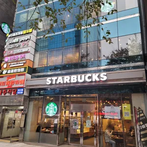 스타벅스 리뷰 사진