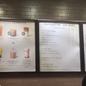 스타벅스 리뷰 사진