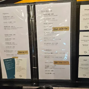 푸가 커피 로스터스 리뷰 사진
