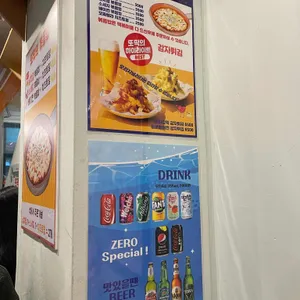 또보겠지떡볶이집 리뷰 사진