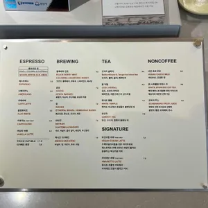 나무사이로 리뷰 사진