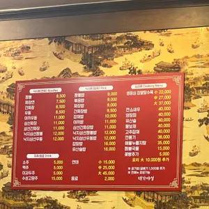 대가야성 리뷰 사진
