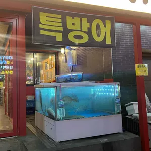 청춘어랑 리뷰 사진