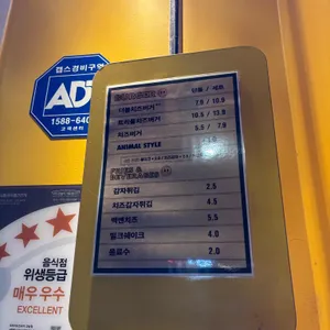 크라이치즈버거 리뷰 사진