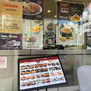 하루엔소쿠 리뷰 사진