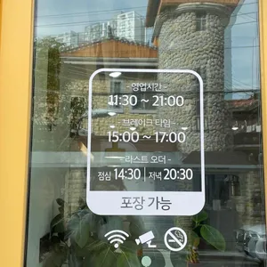 미당카츠 리뷰 사진