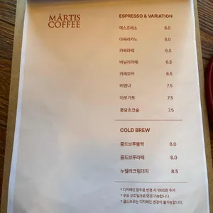 마티스커피 리뷰 사진