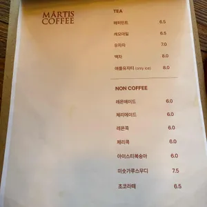 마티스커피 리뷰 사진