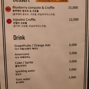 와인그리고밤 리뷰 사진