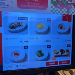 쇼미더크랩 리뷰 사진