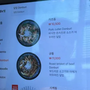 코코로벤또 리뷰 사진