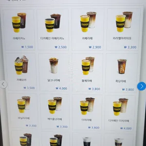 컴포즈커피 리뷰 사진