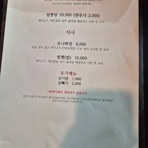 은하루 리뷰 사진