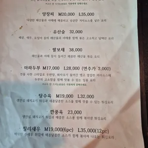 은하루 리뷰 사진