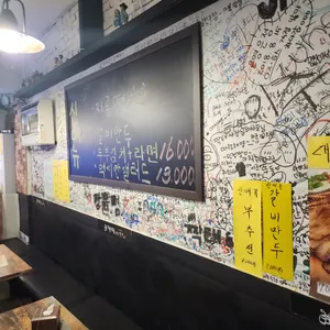 짝태앤노가리  리뷰 사진