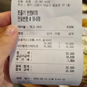 하루애 리뷰 사진