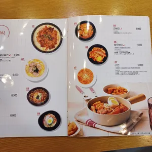 김가네김밥 리뷰 사진