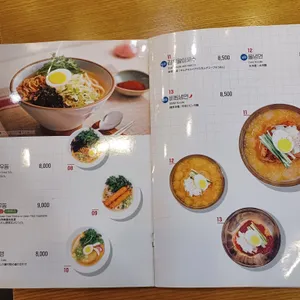 김가네김밥 리뷰 사진