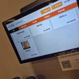 퍼랭 리뷰 사진