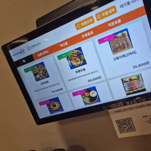 퍼랭 리뷰 사진