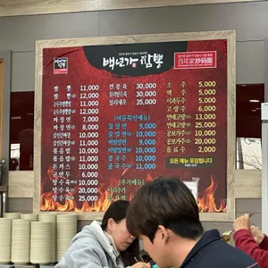 백년가 짬뽕 리뷰 사진