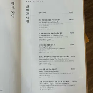 머무를 정 세이로무시 리뷰 사진