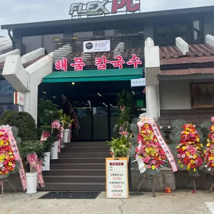 이락 리뷰 사진