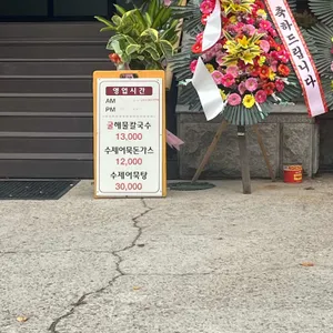 이락 리뷰 사진